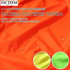 CEFAPȂǂɂ߂̋fށw^NeB[|GXe^t^x148cmCh@|GXe^t^fށF|GXe100@nF148cmLbY/l/nh