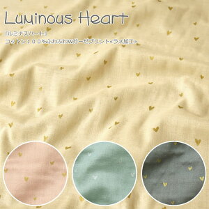 wLuminous Heart჋~iXn[gxRbg100ӂӂWK[[vg჉HfށFRbg100@nF108cmn[g/_uK[[/̎q/xr[/LbY//nhCh/X^