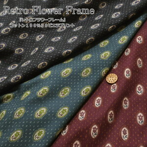 wRetro Flower Frame჌gt[t[xRbg10030rGvgfށFRbg100@nF110cmH/~/ԕ/t[/̎q/LbY/l//n/EFA[///Ce