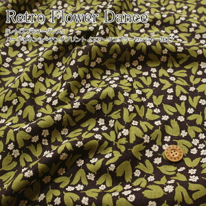 wRetro Flower Dance჌gt[_Xxn[tlV[`OvgiGA[^u[bV[HjfށFl55Rbg45@nF110cmԕ/t[/Ȗ/n/E