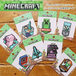 �w�}�C���N���t�g���b�y���x�V�[��/�A�C�����ڒ����p�^�C�v�i1�����j���p���p�s��/MINECRAFT/�}�C�N��/�L�����N�^�[/�L�b�Y/�A���b�N�X/�X�e�B�[�u/�G���_�[�h���S��/�N���[�p�[/�c���n�V/��/