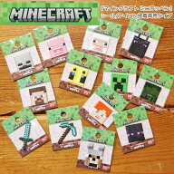 『マインクラフトミニワッペン』シール/アイロン接着両用タイプ（1枚入）商用利用不可/MINECRAFT/マイク…
