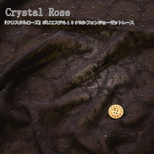 wCrystal RoseNX^[Yx|GXe100VtHW[[bg[XfށF|GXe100@[XLF96cm/hJ//̎q/xr[/LbY/lEFA[//C