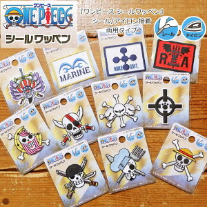 �w�����s�[�X �V�[�����b�y���x�V�[��/�A�C�����ڒ����p�^�C�v�i1�����j���p���p�s��/ONE PIECE/�A�j��/�}���K/�L�����N�^�[/���t�B/�]��/�T���W/�{�j�[/�V�����N�X/���Ђ�/����/�o�M�[/�C�R/