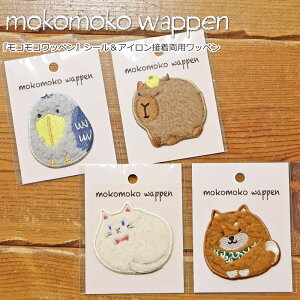 wmokomoko wappenჂRRbyxlREJsoEnVrREEČV[ACڒpbyi1jAbvP//Aj}/by/