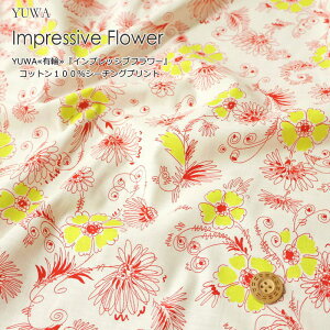 YUWAL֏XwImpressive FlowerCvbVut[xRbg100V[`OvgfށFRbg100@nF106cmԕ/̎q//nhCh//EFA[//C