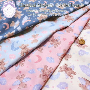 Classical ModerniNVJ_jwGWFxAxRbg100IbNXvgfށFRbg100@nF110cm/LbY/̎q//w//n/EFA[///Ce