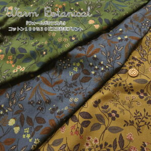 wWarm BotanicalEH[{^jJxRbg10030rGNуvgfށFRbg100@nF108cmH/~/ԕ/t[/̎q/LbY/l//n/EFA[///CeA/