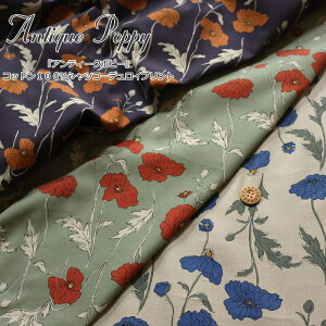 ㎿ȃApfށIwAntique PoppyAeB[N|s[xRbg100VcR[fCfށFRbg100@nF104cmH/~/ԕ/̎q/LbY/l//n/EFA[//C