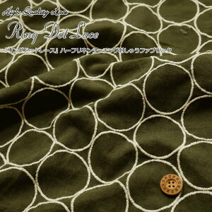 nCNIeB[XwRing Dot Lace჊Ohbg[Xxn[tlV[`Ohイt@ubN[XLF98cmfށFRbg55l45i/GuC_[//