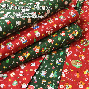 wChristmas MarchNX}X}[`xp[eB[Xm[h[V}GiKRbg100V[`OvgfށFRbg100@nF106cmXmas/T^/giJC/LbY/EFA[