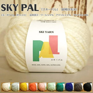 20OFFIwSKY PALXL[pxiɑюj{1ʁF50gi42mji\FE[50@AN30@ApJ20H~/A/SKI YARN/XL[ю/҂ݕ/҂/nhCh/Â