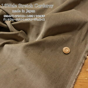 H~̃pcXJ[gIw16EF[Xgb`R[fCxmade in japannF105cm@fށFRbg95E|E^5H/~/n/LbY/l/Â/nhC