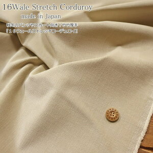 H~̃pcXJ[gIw16EF[Xgb`R[fCxmade in japannF105cm@fށFRbg95E|E^5H/~/n/LbY/l/Â/nhC