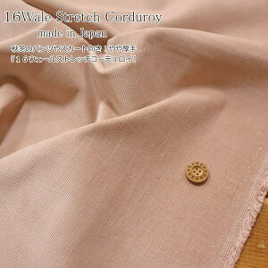 H~̃pcXJ[gIw16EF[Xgb`R[fCxmade in japannF105cm@fށFRbg95E|E^5H/~/n/LbY/l/Â/nhC