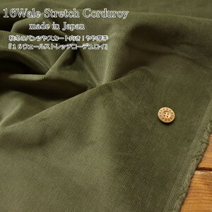 H~̃pcXJ[gIw16EF[Xgb`R[fCxmade in japannF105cm@fށFRbg95E|E^5H/~/n/LbY/l/Â/nhC