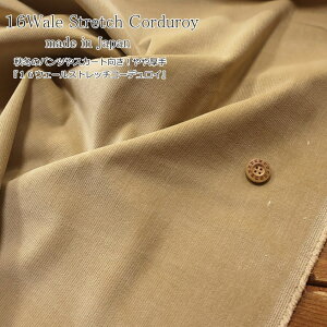 H~̃pcXJ[gIw16EF[Xgb`R[fCxmade in japannF105cm@fށFRbg95E|E^5H/~/n/LbY/l/Â/nhC