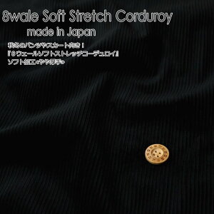 H~̃pcXJ[gIw8EF[\tgXgb`R[fCx\tgHmade in japannF112cmfށFRbg95E|E^5H/~/n/LbY/l/