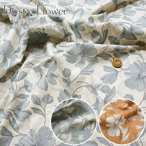 wDusty Flower_XeBt[xRbg[[t@ubNfށFRbg55E[45nF114cmԕ/̎q/LbY/l/nhCh/n///EFA[/