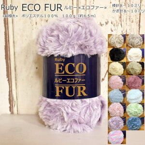 20OFFIy1ʂŕ҂߂}t[ƃXk[h̕҂ݐ}tzwRuby ECO FUR჋r[GRt@[xɑiюj|GXe100@100gi65mj