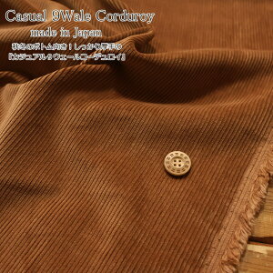 H~̃{gÍwJWA9EF[R[fCxmade in japannF106cm@fށFRbg100H/~/n/LbY/l/Â/nhCh/{g/EFA[/