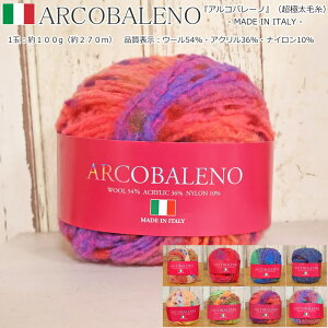 20OFFIwARCOBALENOARo[mxiɑюjC^A1ʁF100gi270mji\FE[54%EAN36%EiC10%H~/A/SKI YARN/XL[ю/҂ݕ/҂/nhC