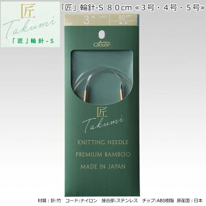 20OFFIwuv֐j-S@80cm3E4E5x