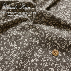 ㎿ȃApfށIwOCbVt[xRbg100VcR[fCvgfށFRbg100@nF105cmH/~/ԕ/̎q/LbY/l//n/EFA[//Ce