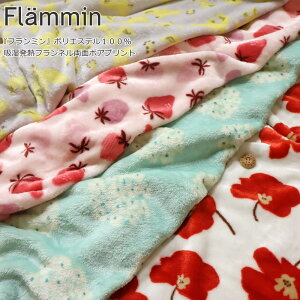 yzMz{AwFlammint~x|GXe100zMtlʃ{AvgfށF|GXe100@nF68cmH/~/k/[jE////EFA