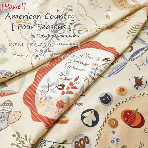 yplJbgNXzwAJJg[lGxby.RqRbg100V[`Ovg1plF110cm×73cmMasako Wakayama/pb`[N//n/nhCh/