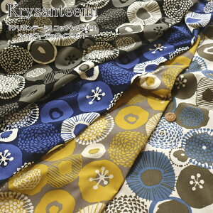 ㎿ȃApfށIwKrysanteemiNTe[~xRbg100VcR[fCvgfށFRbg100@nF102cmH/~/ԕ/̎q/LbY/l//n/EFA[//