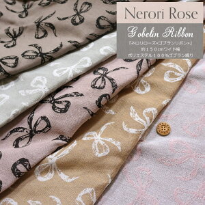 Nerori Roseil[YjwSu{x150cmCh|GXe100SuDfށF|GXe100@nF150cmH/~/{/LbY/l/nhCh//EFA[