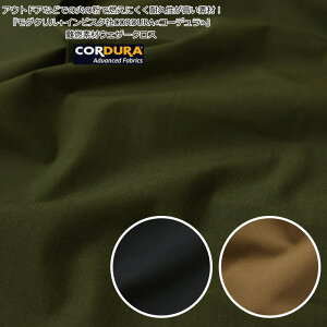 AEghAȂǂł̉΂̕ŔRɂϋvfށIw_N+CrX^CORDURAR[fxRfރEFU[NXfށF_N75 iC25nF135cmR/