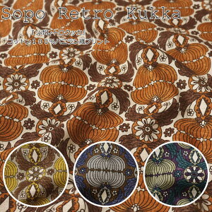 wSopo Retro Kukka\|gNbJxRbg100ojDvgfށFRbg100@nF110cmk/g/ԕ//n/obO///EFA[/CeA/nhCh/