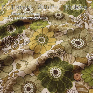 wKulunut Suuri KukkaNkgX[NbJxRbg100ojDvgfށFRbg100@nF110cmk/g/ԕ//n/obO///EFA[/CeA/nhC