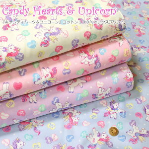 wCandy Hearts & UnicornLfBn[cjR[xRbg100IbNXvgfށFRbg100@nF110cm߂/̎q/LbY/l///w//EFA[/Ce