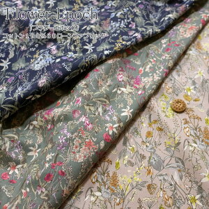 �wFlower Epoch��t�����[�G�|�b�N��x�R�b�g��100��80���[���t�@�u���b�N�f�ށF�R�b�g��100���@���n���F��108cm�ԕ�/�t�����[/�{�^�j�J��/���̎q/�L�b�Y/�x�r�[/��l/��/���n/�n���h���C�h/���