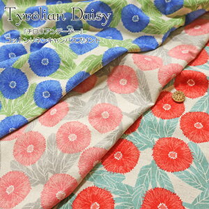 wTyrolian Daisy`Af[W[xRbglLoXvgfށFRbg80El20@nF108cmԕ/t[/fCW[/Ȗ/n/ʉ/ʊw//obO/Ce