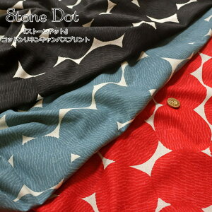 wStone DotXg[hbgxRbglLoXvgfށFRbg80El20@nF108cmhbg///Ȗ/n/ʉ/ʊw//obO/CeA/EFA[//