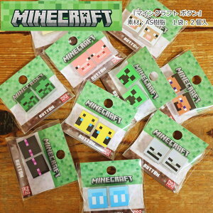 w}CNtg {^xfށFAS@1܁F2t/pps/MINECRAFT/}CN/LN^[/LbY/nhCh/Â/\[CO/