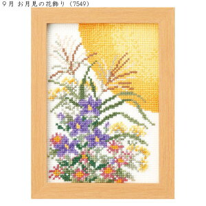 15OFFIyؐt[tzw12̏ȉԕi`}[EJg[k@RNV`x`ҌiJ[}ĕtEؐt[tj