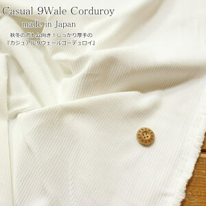 H~̃{gÍwJWA9EF[R[fCxmade in japannF106cm@fށFRbg100H/~/n/LbY/l/Â/nhCh/{g/EFA[/