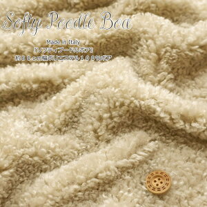 Made in ItalywSofty Poodle Boa\teBv[h{Ax|GXe100{AfށF|GXe100@nF80cmH~/̎q/j̎q/LbY/l/nhCh//EFA[//}t