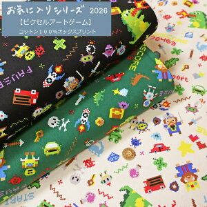 2026NCɓV[YwsNZA[gQ[xRbg100IbNXvgfށFRbg100@nF110cmhbgG/j̎q/LbY/q///w/EFA[//Ce