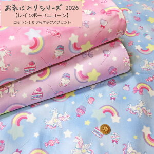 2026NCɓV[YwC{[jR[xRbg100IbNXvgfށFRbg100@nF110cm߂///̎q/LbY/q///w/EFA[//C