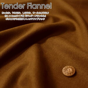 A炩AȂ₩AE[̂悤ȁ138cmChwe_[tlx|GXeaXgb`t@ubNfށF|GXe63 [33 |E^4