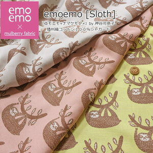 emoemo�i�G���G���j�w�i�}�P���m�xby.�_�J�ގq�d�B�D�R�b�g��100���W���K�[�h�f�ށF�R�b�g��100���@���n���F��114cm����/�L�b�Y/��l/��/���n/�E�F�A�[/����/�C���e���A/����/�n���h���C�h/