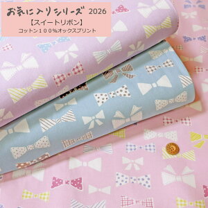 2026NCɓV[YwXC[g{xRbg100IbNXvgfށFRbg100@nF110cm킢/̎q/LbY/q///w/EFA[//CeA/n