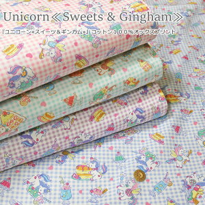 wjR[XC[cMKxRbg100IbNXvgfށFRbg100@nF110cm߂/XC[c/`FbN/̎q/LbY/l///w//EFA[/C