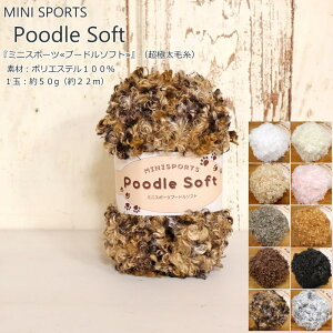 w~jX|[cv[h\tgxiɑюjfށF|GXe100@1ʁF50gi22mjmini sports/Poodle Soft/[v[/ю/EFA[/}t[/҂ݕ/݂/҂/